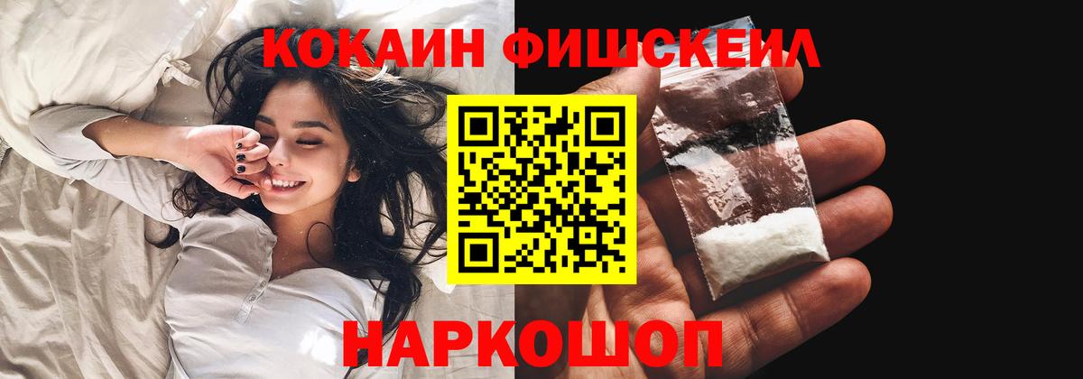 Братск  КОКАИН Боливия  Cocaine 99%  Вход с VPN 