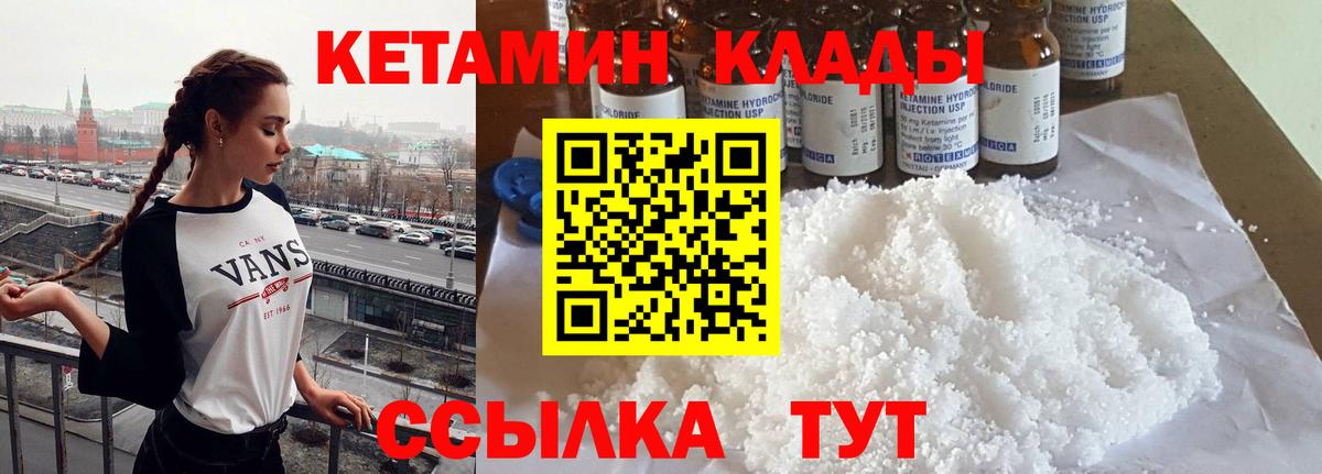 ОМГ ОМГ ТОР  Вход с VPN  Братск  Кетамин ketamine 