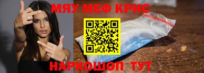 spice Анжеро-Судженск