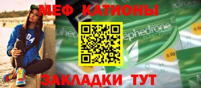 спайс Анапа