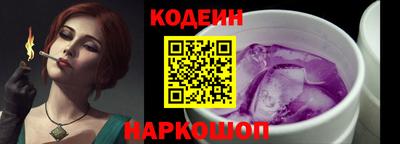 меф Ангарск