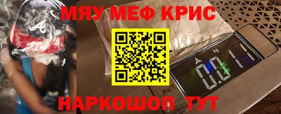 spice Анжеро-Судженск