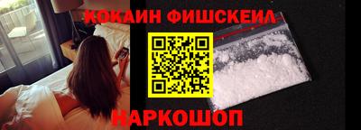 спайс Анапа