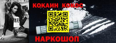 меф Ангарск