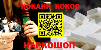 спайс Анапа