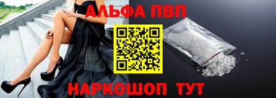 spice Анжеро-Судженск