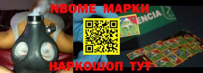 spice Анжеро-Судженск