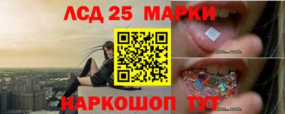 spice Анжеро-Судженск