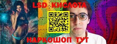 spice Анжеро-Судженск