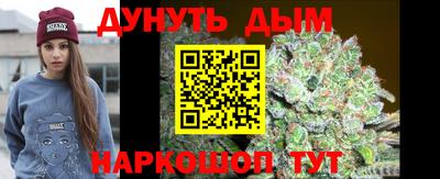 спайс Анапа