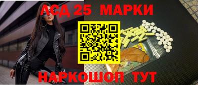 меф Ангарск