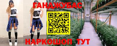 spice Анжеро-Судженск