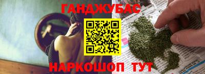 меф Ангарск