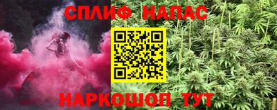 меф Ангарск