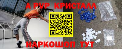 spice Анжеро-Судженск