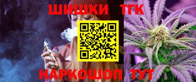 спайс Анапа
