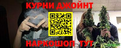 меф Ангарск