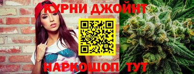 spice Анжеро-Судженск