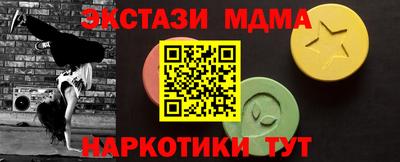 спайс Анапа