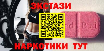 спайс Анапа