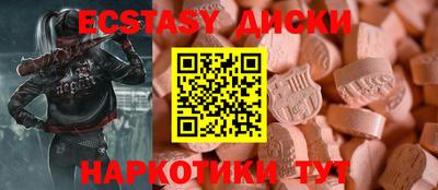 spice Анжеро-Судженск