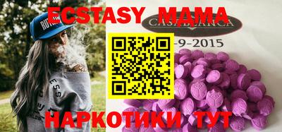 амф Аша