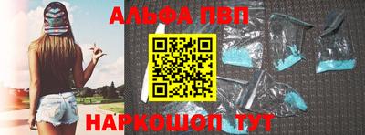 меф Ангарск