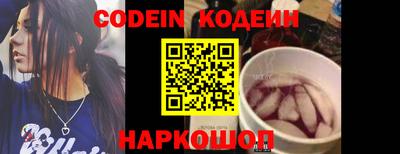 спайс Анапа