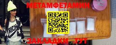 спайс Анапа