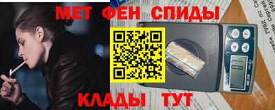 спайс Анапа