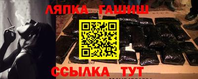 spice Анжеро-Судженск
