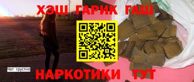 спайс Анапа