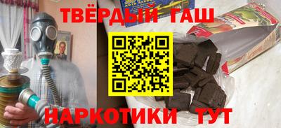меф Ангарск