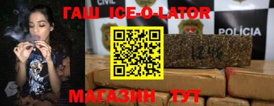 spice Анжеро-Судженск