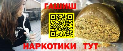меф Ангарск