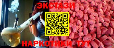 меф Ангарск