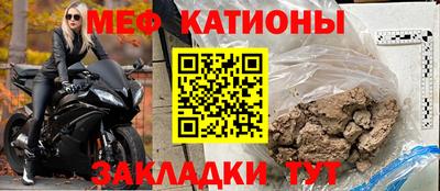 spice Анжеро-Судженск