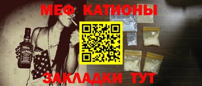 spice Анжеро-Судженск