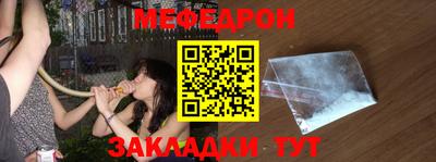 spice Анжеро-Судженск