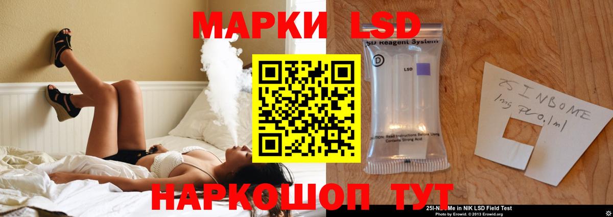 Лсд 25 экстази ecstasy  Вход с VPN  Лсд 25 экстази  Братск 