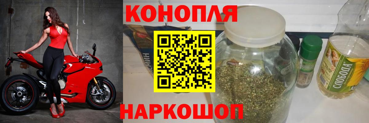Братск  Шишки марихуана VHQ  МАРИХУАНА Amnesia  Вход с VPN 